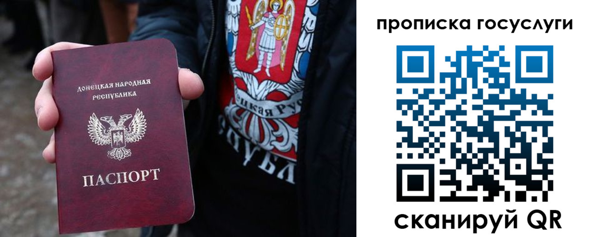 временная регистрация адрес в Новосибирской области