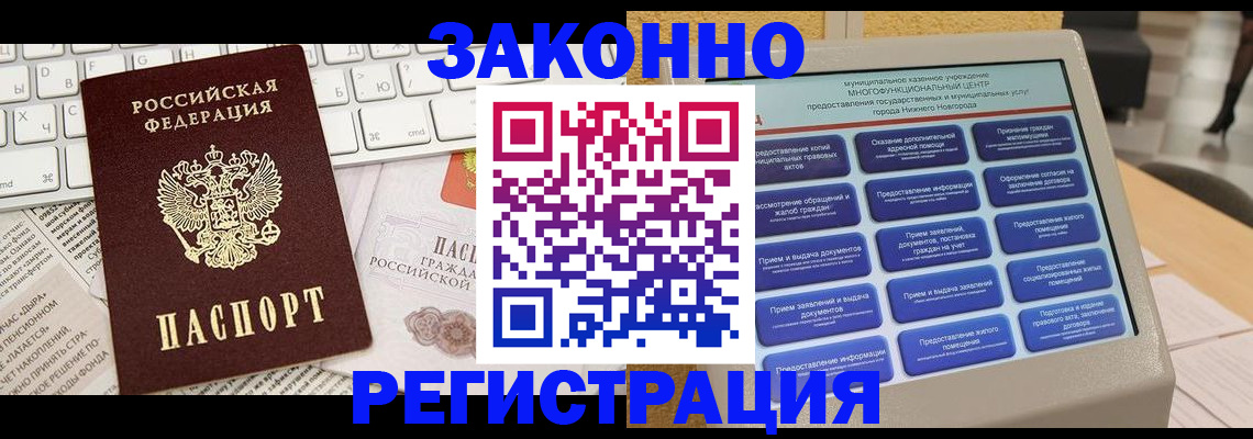 регистрация для школы в Новосибирской области